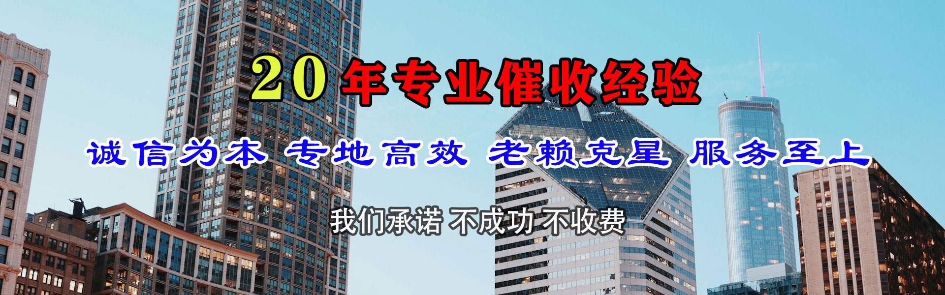 灌南讨账公司